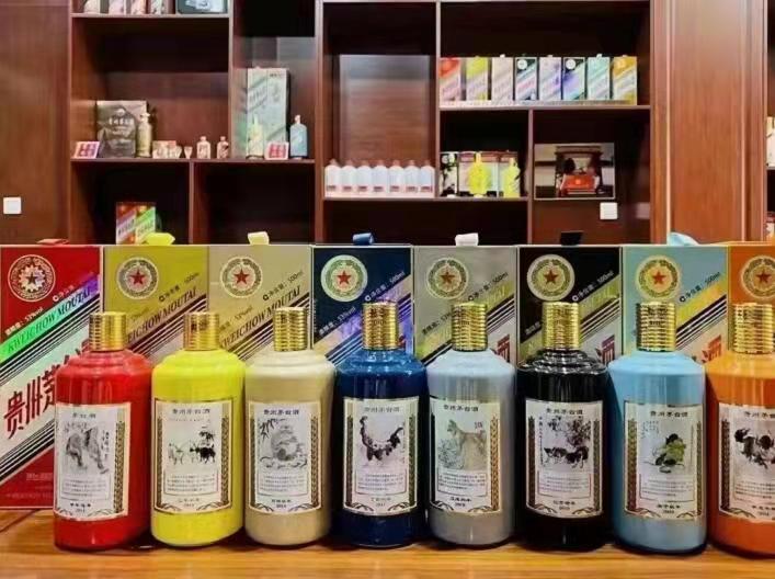 凉州生肖酒回收